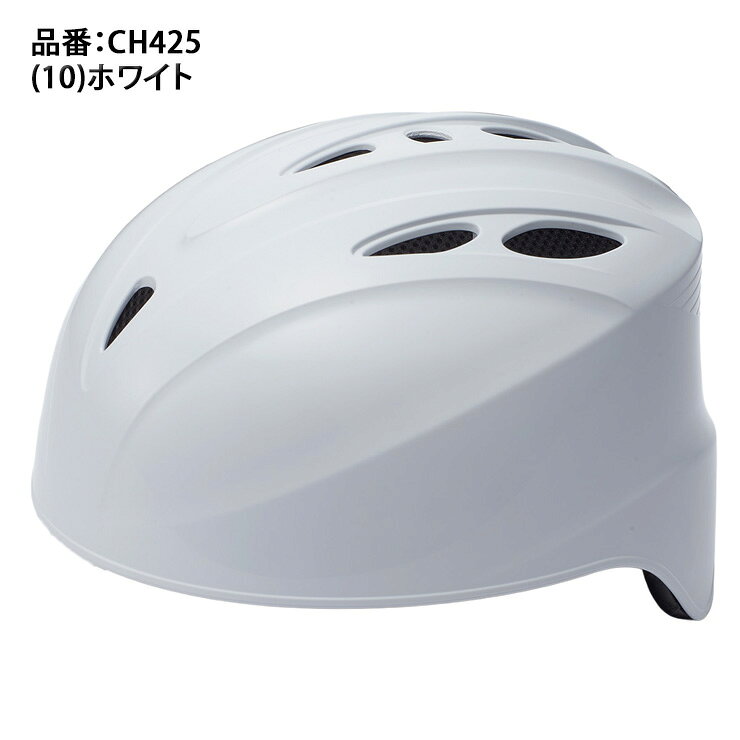 エスエスケイ SSK ソフトボール キャッチャー用 ヘルメット CH425 キャッチャー防...