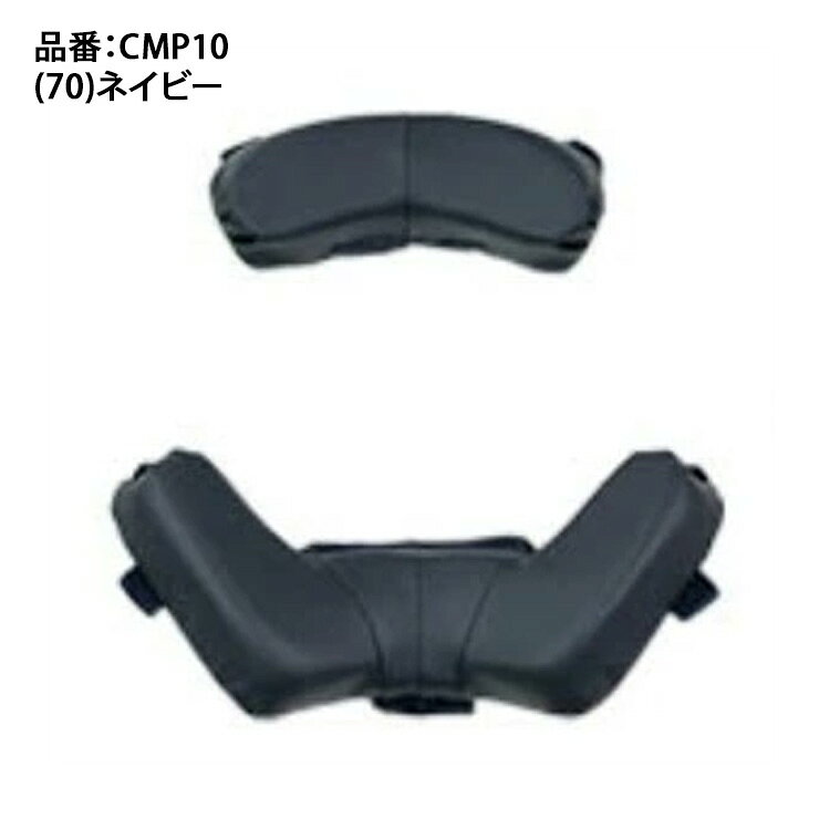 エスエスケイ SSK 野球 マスクパッド CMP10 ssk26ss2