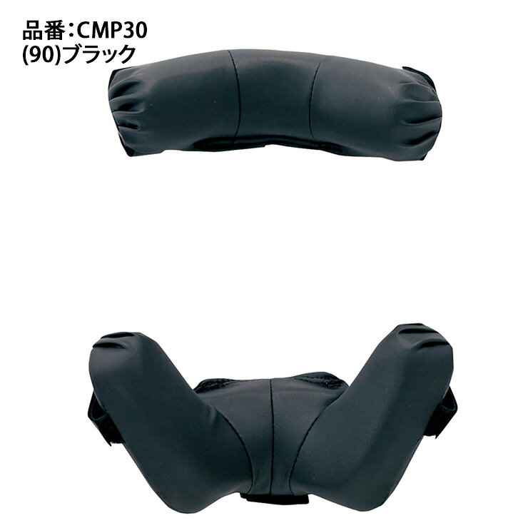エスエスケイ SSK 野球 マスクパッド CMP30 ssk26ss2