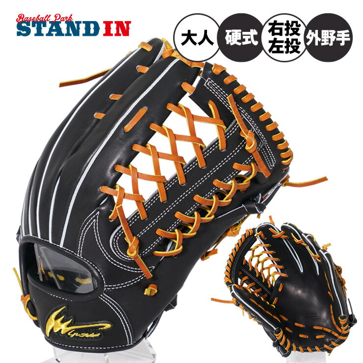 楽天市場】アイピー セレクト 硬式グローブ 外野手用の通販