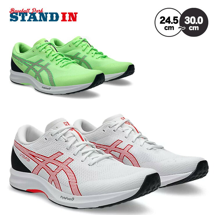 素材・仕様規格 ●素材：インナーソール素材:合成樹脂(固定式)●サイズ補足：STANDARD カラー (102)WHT／FLASH　RED、(300)ILLUMINATE　GREEN／VITAL　GREEN サイズ サイズ：24.5・25.0・25.5・26.0・26.5・27.0・27.5・28.0・28.5・29.0・30.0 特徴 さまざまなトレーニングに適した、マルチトレーニングシューズ。METASPEED＋シリーズと同じラスト（靴型）を採用することにより、指先周りのきつさを感じにくくし、新しいアウターソール形状により軽量性も進化。?屈曲し、自分の足で路面をとらえて走ることができる点が特徴であり、ハードなトレーニングに求められるスピードとタフさを兼ね備える。?さまざまな競技の部活生におすすめの一足です。?関連商品アシックス asics ランニングシューズ ライトレーサー LYTER...アシックス asics ランニングシューズ バーサブラスト VERSA...ニューバランス ランニングシューズ フューエルセル パルス FuelC...9,955円8,569円10,395円ニューバランス ランニングシューズ フューエルセル プロペル V5 厚...【2026モデル】アシックス ランニングシューズ ハイパースピード6 ...【2026モデル】ニューバランス ランニングシューズ フューエルセル ...9,625円10,780円11,000円ナイキ ランニングシューズ エア ウィンフロー 11 26.0〜29....【2026モデル】アシックス ランニングシューズ バーサブラスト4 メ...ニューバランス ランニングシューズ フレッシュフォーム Fresh F...9,075円8,569円11,550円【2026モデル】ミズノ 厚底 ランニングシューズ MIZUNO NE...【2026モデル】ニューバランス ランニングシューズ フューエルセル ...【2026モデル】ニューバランス ランニングシューズ フューエルセル ...12,320円11,880円11,880円