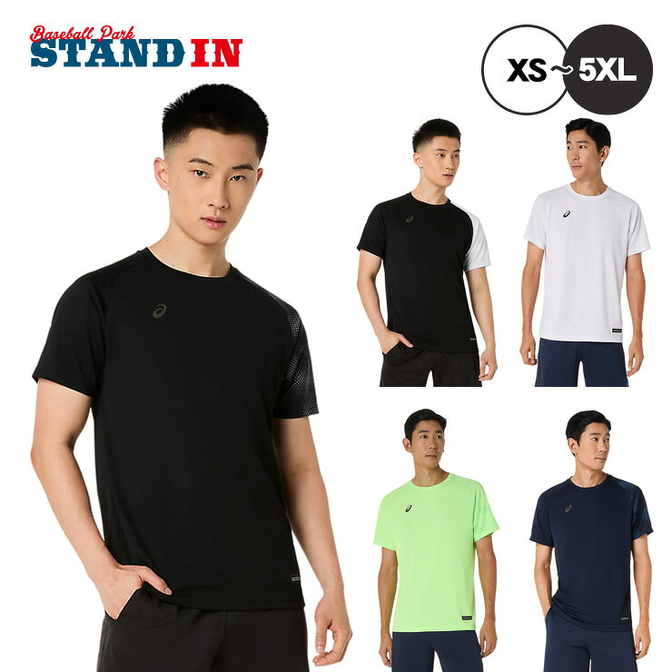 アシックス asics ドライ ショートスリーブシャツ 半袖 Tシャツ メンズ 2033C042 スポーツウェア トレーニングウェア asi26ss