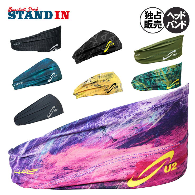 U2 ヘッドバンド バンディットシリーズ U2 HALO HEADBAND BANDIT メンズ レディース 男女兼用 ターバン ヘアバンド ヘアーバンド 髪留め 汗止め スポーツ 野球 アメフト バスケ テニス ランニング トレーニング