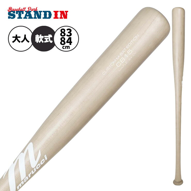 マルーチ軟式木製バットカルロス・ベルトランモデル！ MLBトップクラスのバットシェアを誇る「マルチ」の日本向け軟式木製バット、2026年秋冬モデル！ ロイヤルズ、メッツなどで活躍し、米国野球殿堂入りも果たした、カルロス・ベルトランモデル。 ベーシックなグリップエンドにやや細めのハンドル、スタンダードな打球部にトップ気味のバランス。 軟式M号球にオススメ。練習用トレーニングバットとしても試合用バットとしてもどうぞ。 素材 メイプル 商品スペック 長さ：83cm(32インチ)/84cm(33インチ) カラー：MSMK関連商品ヴィクタス Victus 軟式 木製バット フェルナンド・タティスJr...ミズノ ビヨンドマックス NE 一般軟式 バット 限定カラー トップバ...マルーチ 中学硬式 金属バット J-CAT 80cm 810g 82c...26,400円23,100円26,400円【魚雷バット】2026モデル マルーチ 中学硬式 金属バット J-CA...【2024新基準対応】イーストン 硬式 金属バット ブラックマジック ...ミズノ 一般軟式 バット GOTOUGH ゴータフ トップバランス 8...26,400円26,400円29,700円【2024新基準対応】イーストン 硬式 金属バット ブラックマジック ...【2026モデル】イーストン 硬式 金属バット 新基準対応 R5 ST...【2026モデル】イーストン 硬式 金属バット 新基準対応 ALX10...26,400円26,400円26,400円ディマリニ ソフトボール用 コンポジット トレーニングバット 実打可能...ゼット ZETT 新基準対応 硬式 金属バット DESTRIDE 83...ゼット ZETT 新基準対応 硬式 金属バット DESTRIDE 84...26,180円26,400円26,400円
