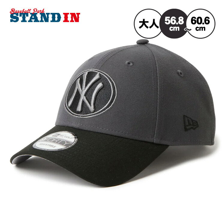 NEW ERAヤンキースキャップ9FORTY Oval Grey Gradationシリーズ！ ニューエラの「9FORTY MLB Oval Grey Gradation」ゴルフキャップ、2026年秋冬モデル！ アーロン・ジャッジ選手が所属する、ニューヨーク・ヤンキースのシティコネクトロゴキャップ。 グレートーンで統一した、落ち着きのあるカラーリングのコレクション。 ニュアンスのある配色が、スタイリングにさりげない奥行きを与える。 スウェットバンドには、抗菌効果のあるMICROERAを使用。 シルエットはフロントパネルの内側に独自の芯を作ることで型崩れしにくいクラシックなシルエットの9FORTY。 少し深みがある被り心地で、バイザー（つば）はあらかじめ着用しやすい状態にカーブしています。 リアのアジャスターで頭回り約56.8cmから60.6cmまでサイズ調整が可能です。 素材 ポリエステル カラー ダークグラファイト/ブラック サイズ 56.8 - 60.6cm関連商品【2026モデル】ニューエラ NEW ERA ロサンゼルス・ドジャース...【2026モデル】ニューエラ NEW ERA シカゴ・ブルズ キャップ...ニューエラ NEW ERA ニューヨーク・ヤンキース キャップ NY ...4,620円4,620円4,620円【2026モデル】ニューエラ NEW ERA ヒューストン・アストロズ...ニューエラ NEW ERA ロサンゼルス・ドジャース キャップ LA ...【暗闇で光る】ニューエラ NEW ERA ニューヨーク・ヤンキース ジ...4,620円4,620円4,620円【2026モデル】ニューエラ NEW ERA ニューヨーク・ヤンキース...ニューエラ NEW ERA ロサンゼルス・ドジャース キャップ LA ...ニューエラ NEW ERA ニューヨーク・ヤンキース キャップ NY ...4,620円4,620円4,620円【2026モデル】ニューエラ NEW ERA ロサンゼルス・ドジャース...【2026モデル】ニューエラ NEW ERA ニューヨーク・ヤンキース...ニューエラ NEW ERA ニューヨーク・メッツ キャップ Batti...4,620円4,840円4,774円