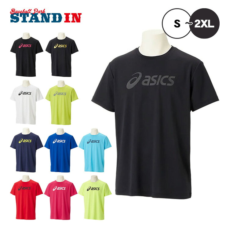 楽天市場】Tシャツ Vネック（ブランドアシックス）（スポーツ