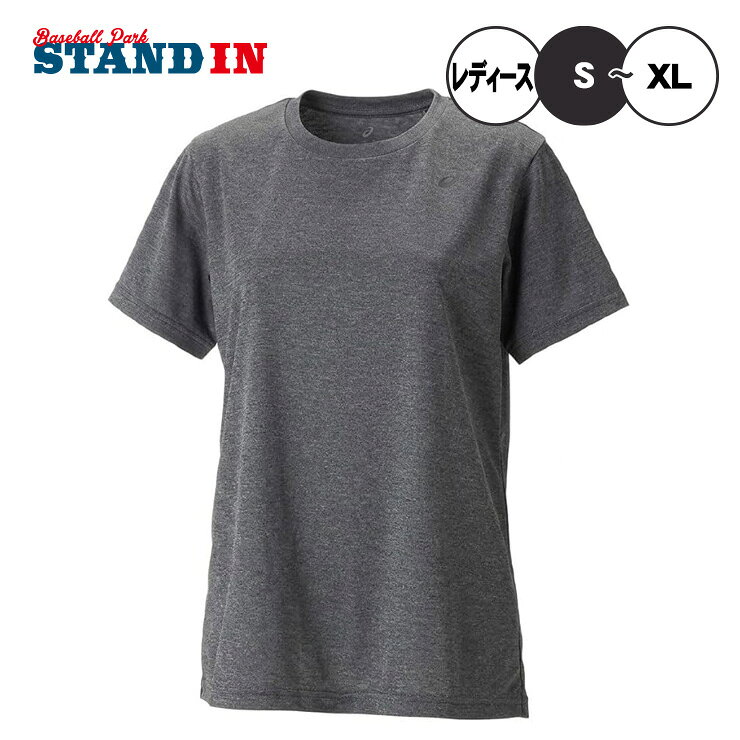 楽天市場】tシャツ スポーツ（サイズ（S/M/L）M・ブランドアシックス