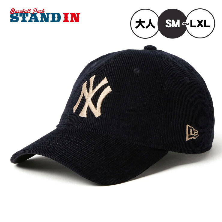 【2026モデル】ニューエラ NEW ERA ニューヨーク・ヤンキース キャップ 920 9TWENTY Corduroy コーデュロイ メンズ レディース ユニセックス 15137234 MLB メジャーリーグ 大人 野球帽 帽子 スポーツキャップ ベースボールキャップ ぼうし