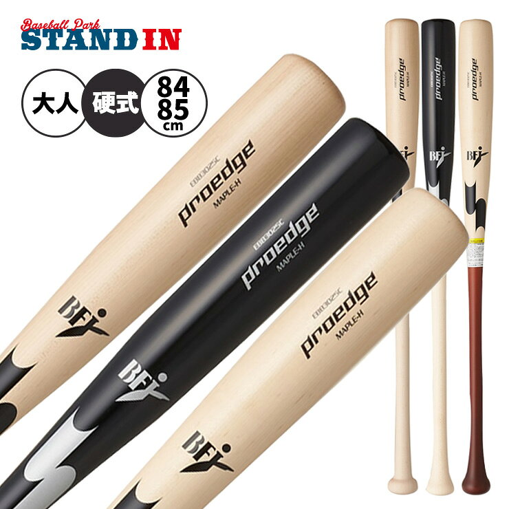 楽天市場】坂本勇人 バット（素材（バット）木）の通販