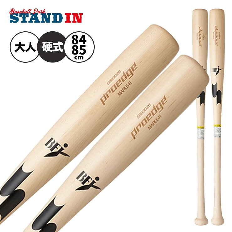 楽天市場】ssk バット 秋山翔吾 硬式用モデル（スポーツ・アウトドア