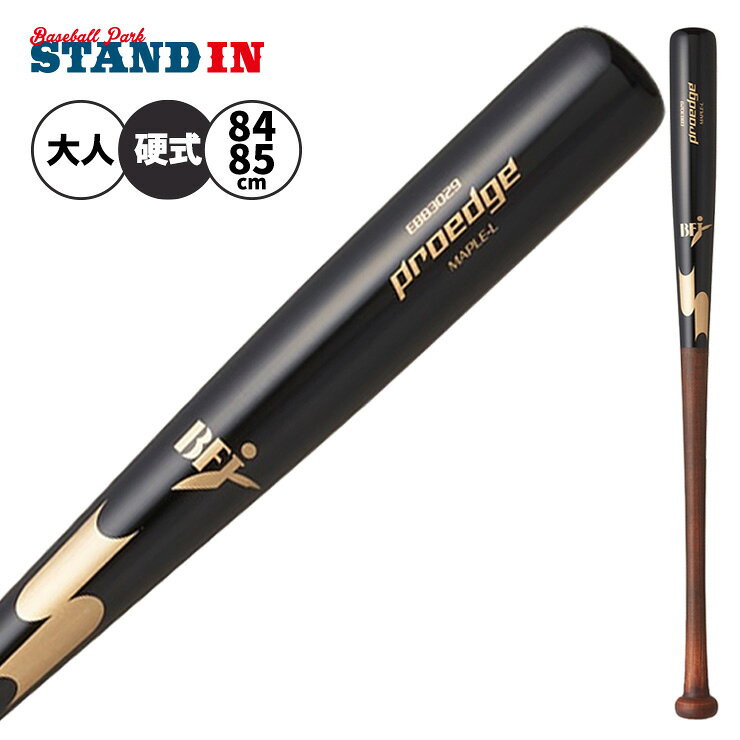 楽天市場】坂本勇人 バット（カラーブラック）の通販