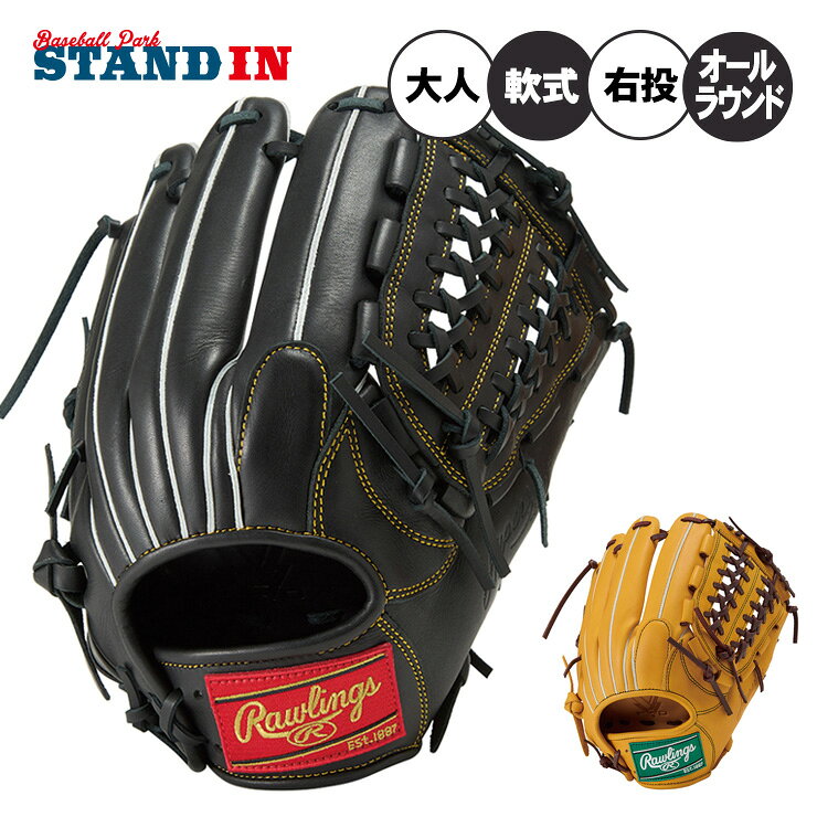 楽天市場】野球 グローブ 軟式 ミズノ（ブランドローリングス）の通販