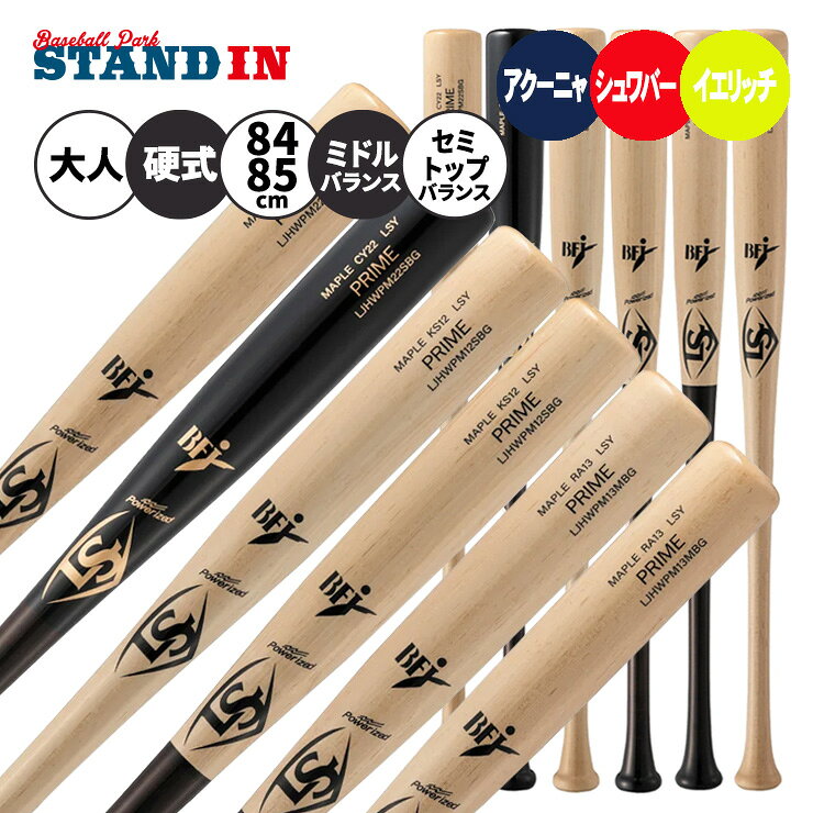 楽天市場】ルイスビルスラッガー 木製バット 84cm 880gの通販