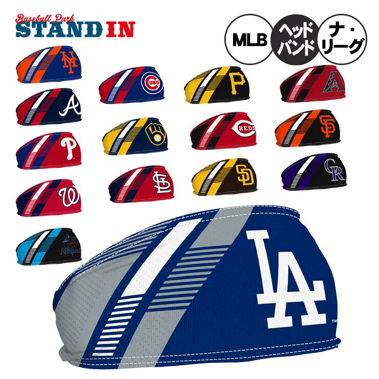 楽天市場】mlb-（ヘッドバンド｜スポーツウェア・アクセサリー