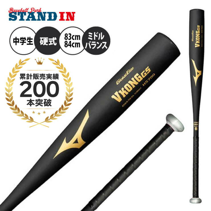 楽天市場】中学硬式バット 800gの通販 楽天市場】中学硬式バット 800gの通販