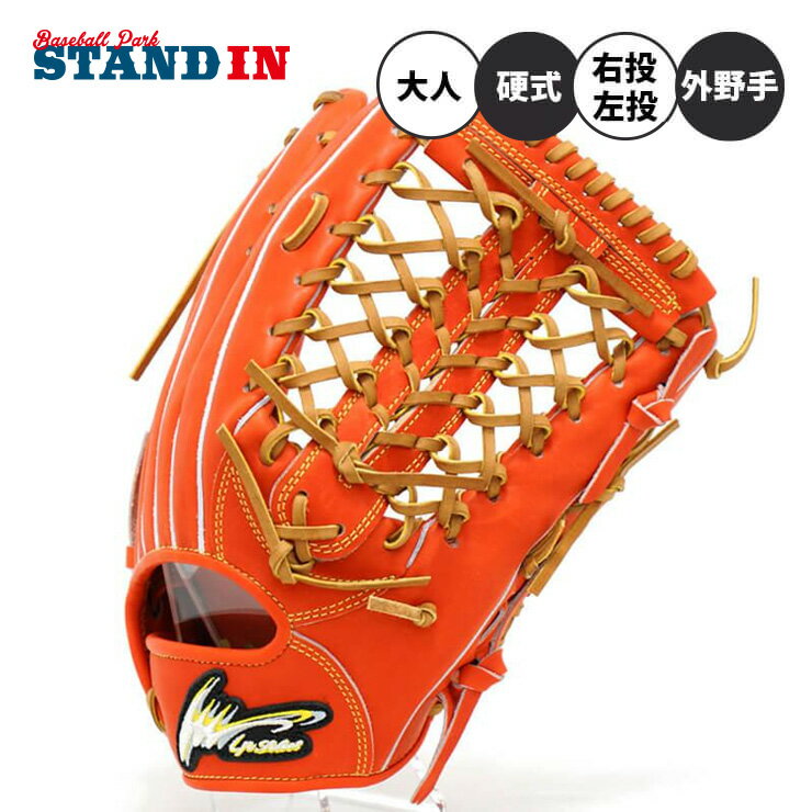 楽天市場】アイピーセレクト 外野手用(グローブ・ミット|野球 楽天市場】アイピーセレクト 外野手用(グローブ・ミット|野球