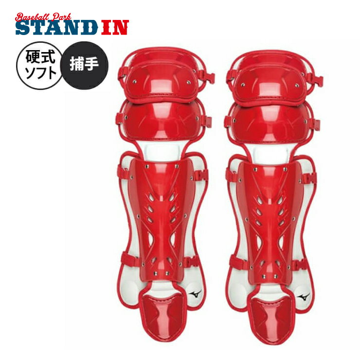 楽天市場】ナイキ（カラーレッド）（キャッチャー防具｜野球