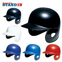 ミズノ ミニチュアヘルメット 両耳 ツヤあり 飾り台付き 1DJYH900 記念品 プレゼント mizuno