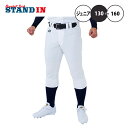 エスエスケイ SSK 野球 ジュニア用 ユニフォームパンツ レギュラータイプ 練習パンツ 少年野球 PUP007RJ