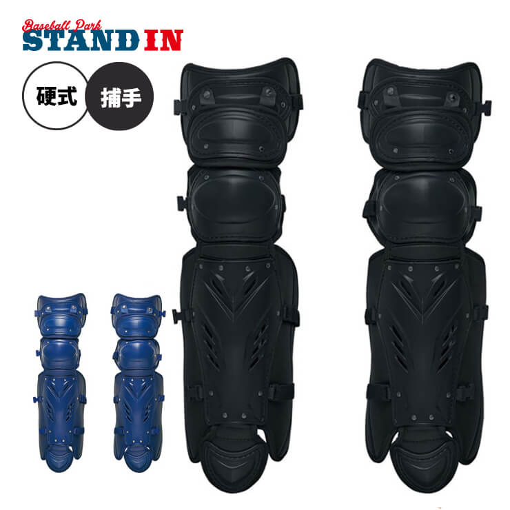 ゼット ZETT 硬式用 レガーツ レガース キャッチャー用 捕手用 プロステイタス PROSTATUS Mサイズ ブラック ネイビー BLL1265M