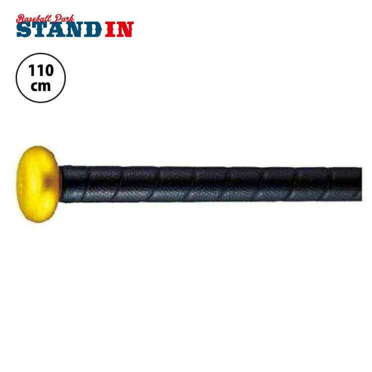 ゼット ZETT マキカエヨウグリップテープ BTX1380