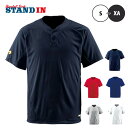 デサント DESCENTE 2ボタンTシャツ(DB201)レギュラーシルエット チーム対応 吸汗速乾 ストレッチ 運動快適性 プロモデル 練習着 べーT ベーティー ユニフォーム 練習シャツ Tシャツ ティーシャツ 運動着 大きいサイズ 移動着 軽量