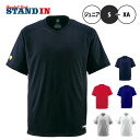 デサント DESCENTE ベースボールTシャツ DB202 レギュラーシルエット チーム対応 ジュニア対応 吸汗速乾 ストレッチ Vネック 運動快適性 プロモ...