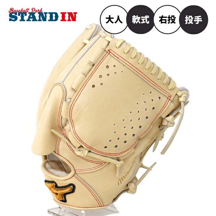 楽天市場】bssショップ限定 ミズノプロ投手用軟式野球グラブの通販 楽天市場】bssショップ限定 ミズノプロ投手用軟式野球グラブの通販