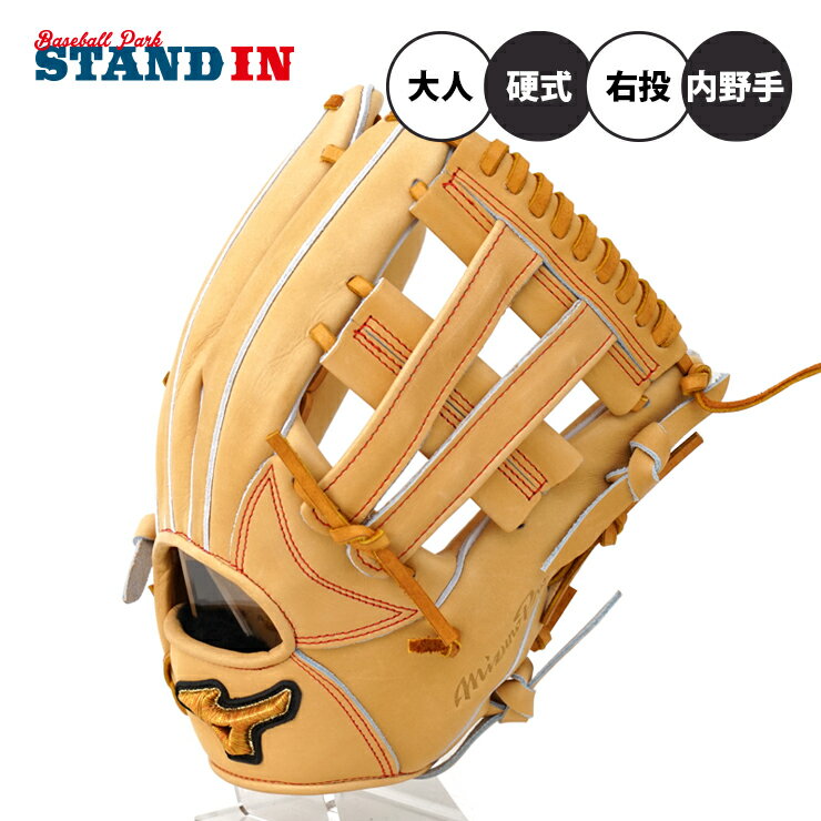 楽天市場】硬式グローブ サード ミズノプロの通販 楽天市場】硬式グローブ サード ミズノプロの通販