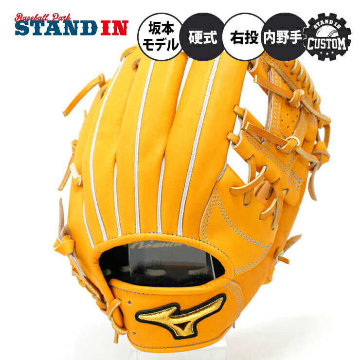 楽天市場】ミズノプロ 外野手用 硬式グラブ(モデル年式2022年 楽天市場】ミズノプロ 外野手用 硬式グラブ(モデル年式2022年