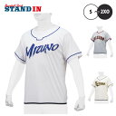 ミズノ 野球 半袖 ビートアップ Tシャツ 12JC1X23 スポーツウェア トレーニングウェア(4)