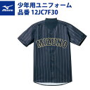 ミズノ 野球 ジュニア用 サムライジャパンモデル ユニフォーム V 12JC7F30 mizuno miz19ss