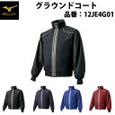 ミズノプロ 野球 長袖 グラウンドコート 冬用 ブラック ネイビー パステルネイビー エンジ M L O XO 2XO 12JE4G01 mizuno pro