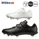 ミズノ 野球 金具スパイク ライトレボエリート ワイド BLT CK マジックベルト 11GM2211 黒スパイク 白スパイク mizuno