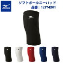 ミズノ 野球 ソフトボールニーパッド 1個入り ホワイト ブラック ネイビー パステルネイビー レッド レディース フリー 12JY4X01 mizuno