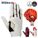 ミズノ 守備用手袋 右手用 一般向け 1EJED271 守備手 mizuno
