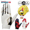 ミズノ ジュニア用 守備用手袋 左手用 カラー 少年野球 1EJEY270 守備手 mizuno