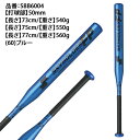 SSK 野球 少年ソフトボール用 金属バット スカイホルダー SBB6004 ジュニア 2号ボール エスエスケイ 3