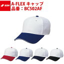 エスエスケイ SSK-BC502AF A−FLEXキャップ