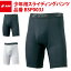 SSK 野球 ジュニア用 スライディングパンツ BSP003J ssk19ss