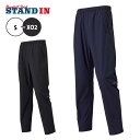 SSK 野球 ボンディングパンツ ロングパンツ BWP2005P スポーツウェア トレーニングウェア エスエスケイ(4)