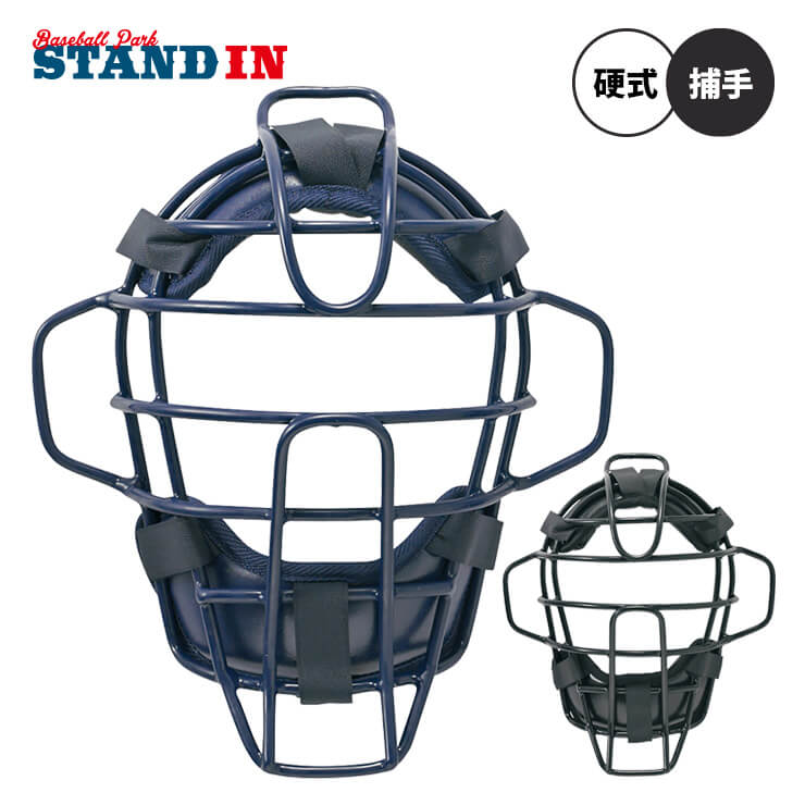 SSK 野球 硬式用 キャッチャーマスク CKM1510S 硬式野球 捕手用マスク エスエスケイ