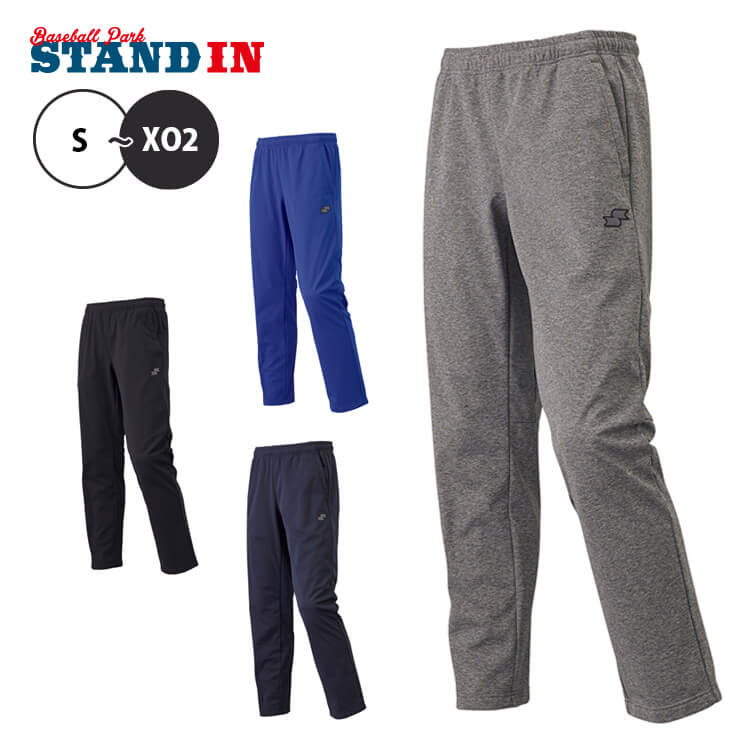 SSK 野球 スウェットロングパンツ DRF025P スポーツウェア トレーニングウェア エスエスケイ