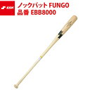 SSK 싅 mbNobg vGbWFUNGO GXGXPC EBB8000 ss19ss