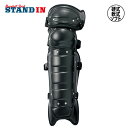 SSK 野球 審判用 レガーズ 硬式・軟式・ソフトボール兼用 レガーツ レガーズ UPL700 エスエスケイ