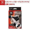マジコスポルト 左手首用サポーター リストラップガード BLK 396916 左手用 スポーツ 中山式産業