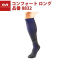 マクダビッド(McDavid) コンフォート ロング(8832)