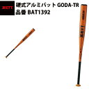 ゼット ZETT ゼット 硬式アルミバット GODA-TR BAT1392 ゴーダTR 野球 バッ 金属バット 83cm 日本製 ポリウレタン製グリップテープ ウェット トレーニング 高校生 一般 ベースボール バット オレンジゴールド(4)