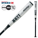 ゼット ZETT 野球 中学硬式 FRP製バット アンドロイド ANDROID 2ND 84cm BCT21184 zett21fw(4)