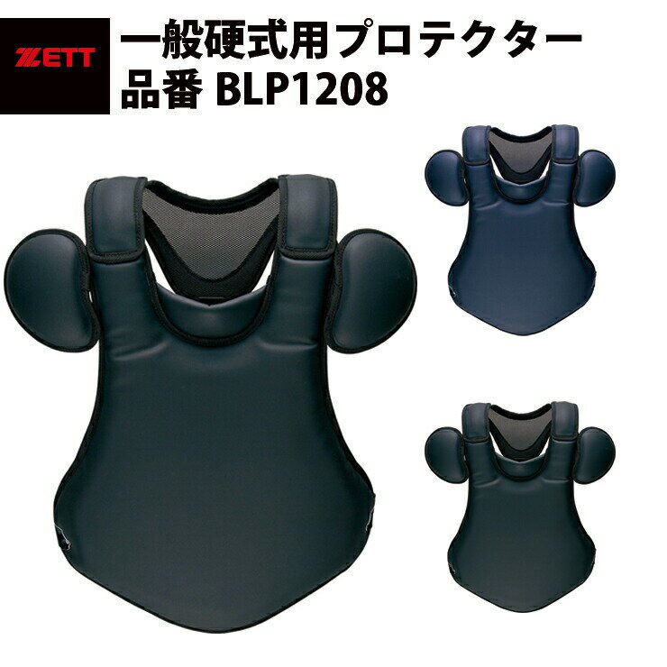 å ZETT żѥץƥ BLP1208 zett20ss